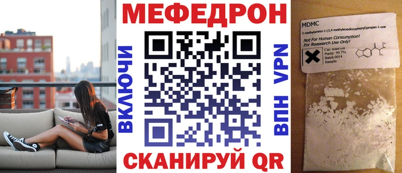 Где найти наркотики Сургут A PVP  Меф  ГАШИШ  КОКАИН 