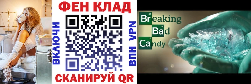 где можно купить   Сургут  АМФ Premium 