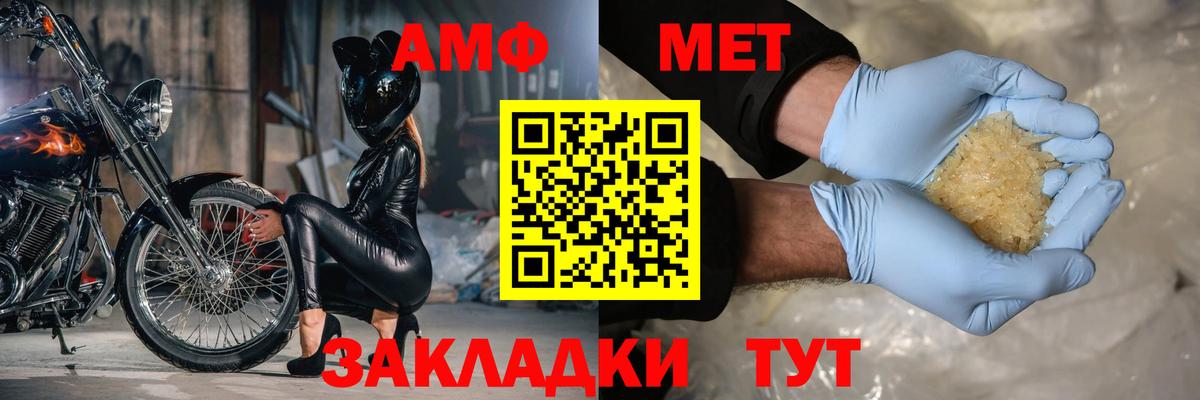 Amphetamine  Amphetamine  Сургут  Вход с VPN  Амфетамин 98% 