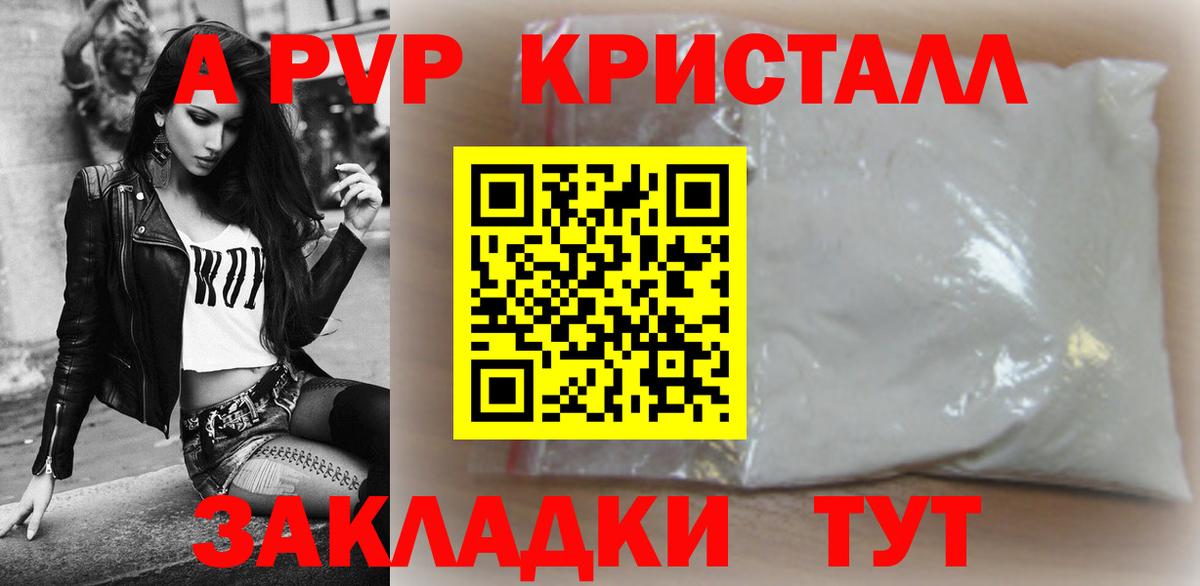 Alfa_PVP СК Сургут