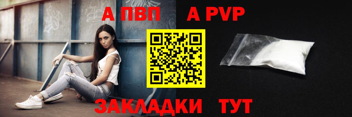 Сургут  A PVP мука  Вход с VPN 