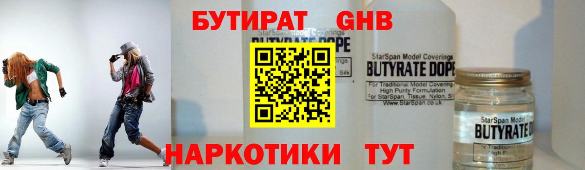 MDMA  Меф МЯУ МЯУ  Сургут  Вход с VPN  МЕФ кристаллы  Гашиш  Каннабис  Alpha PVP СОЛЬ  