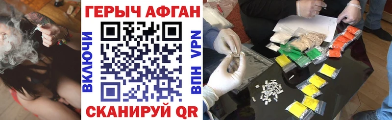 Героин герыч  купить   Сургут 