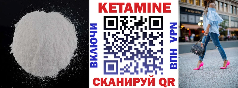 наркотики  Сургут  КЕТАМИН ketamine 