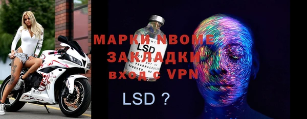 марихуана Верхнеуральск