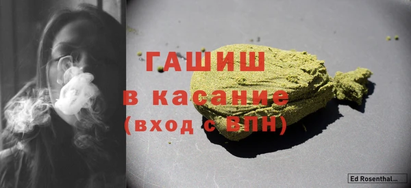 марихуана Верхнеуральск