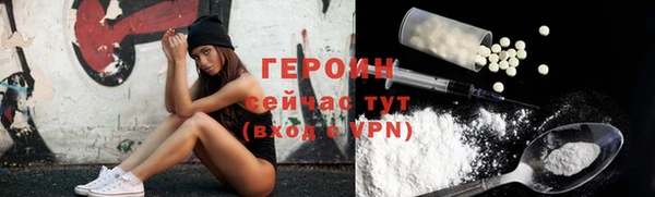ешки Верхний Тагил