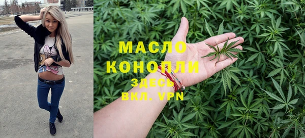COCAINE Осинники