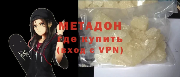 COCAINE Осинники