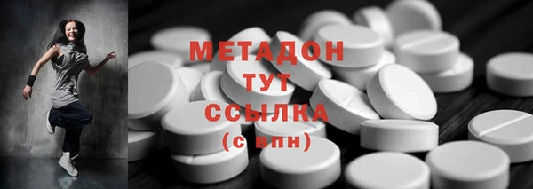 марихуана Верхнеуральск