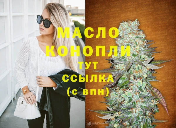 марихуана Верхнеуральск