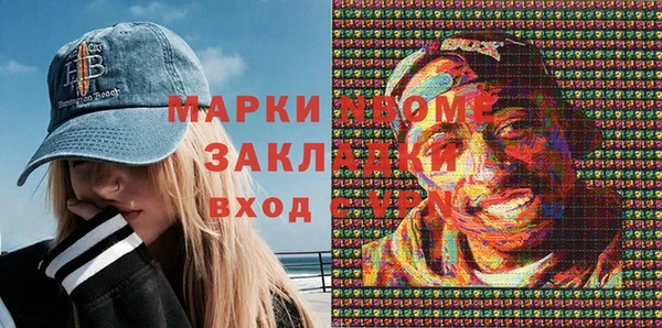 марихуана Верхнеуральск