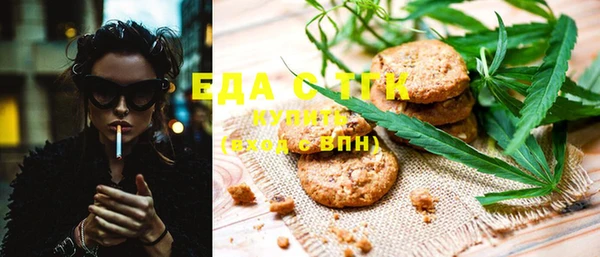 марихуана Верхнеуральск