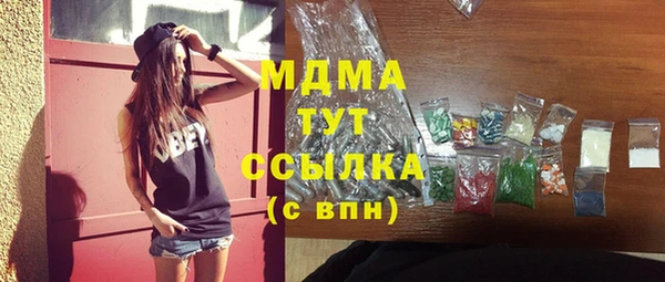 марихуана Верхнеуральск