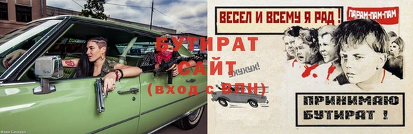 ешки Верхний Тагил