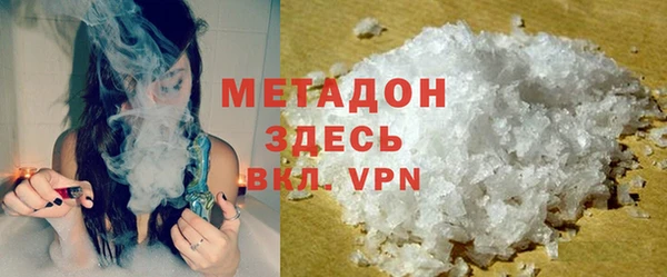 марихуана Верхнеуральск