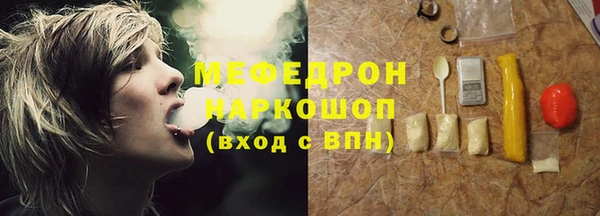 марихуана Верхнеуральск