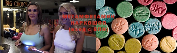 марихуана Верхнеуральск