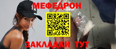 прущая мука Донской