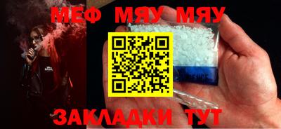 прущая мука Донской