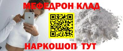 прущая мука Донской