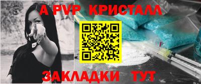 скорость mdpv Донецк