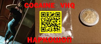 прущая мука Донской