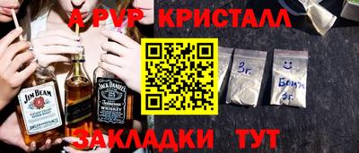 скорость mdpv Донецк