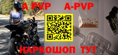 скорость mdpv Донецк