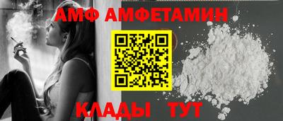 скорость mdpv Донецк