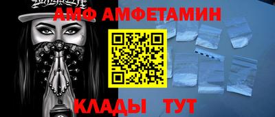 скорость mdpv Донецк