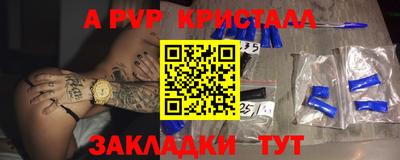 прущая мука Донской