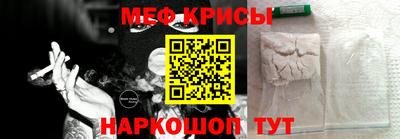 скорость mdpv Донецк