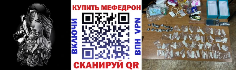 хочу наркоту  Сургут  Мефедрон 4 MMC 