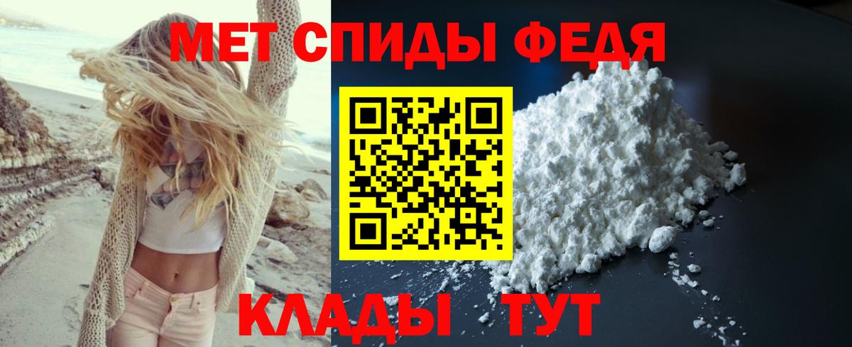 Метамфетамин  Вход с VPN  Сургут  Метамфетамин пудра 