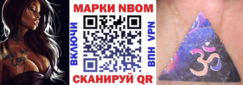 omg рабочий сайт  Сургут  Марки 25I-NBOMe 1,5мг 