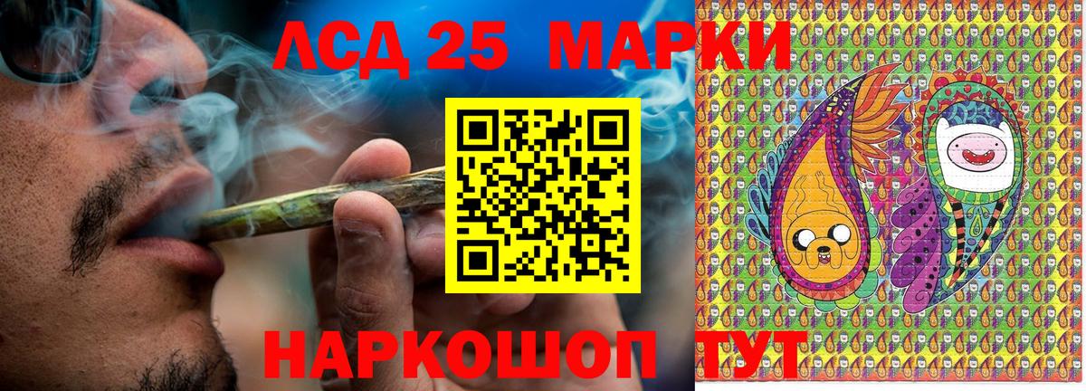 Сургут  Наркотические марки 1500мкг  Вход с VPN  магазин    Наркотические марки 1500мкг 