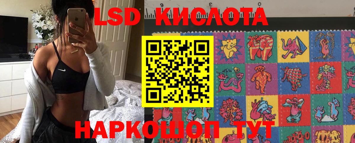 Марки N-bome 1500мкг Сургут