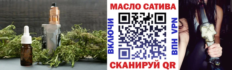 ТГК вейп  Сургут 