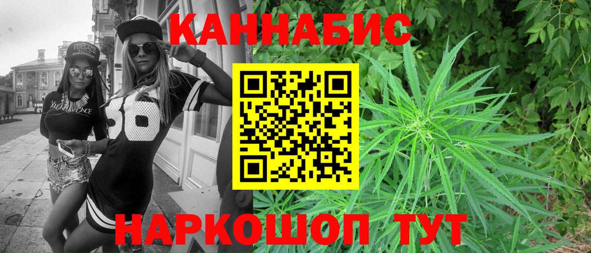 Шишки марихуана SATIVA & INDICA  Бошки марихуана семена  Бошки марихуана конопля  Вход с VPN  Сургут 